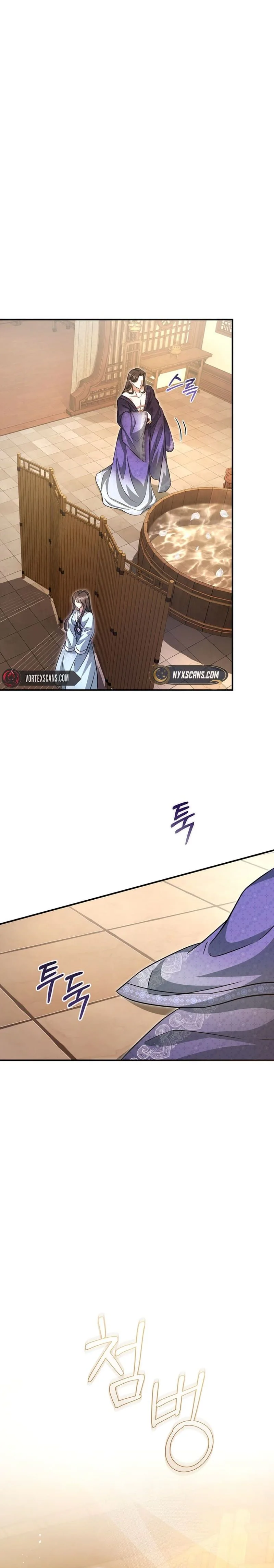 The Heavenly Demon Cult’s Strongest Maid  Chapter 5 Page 21