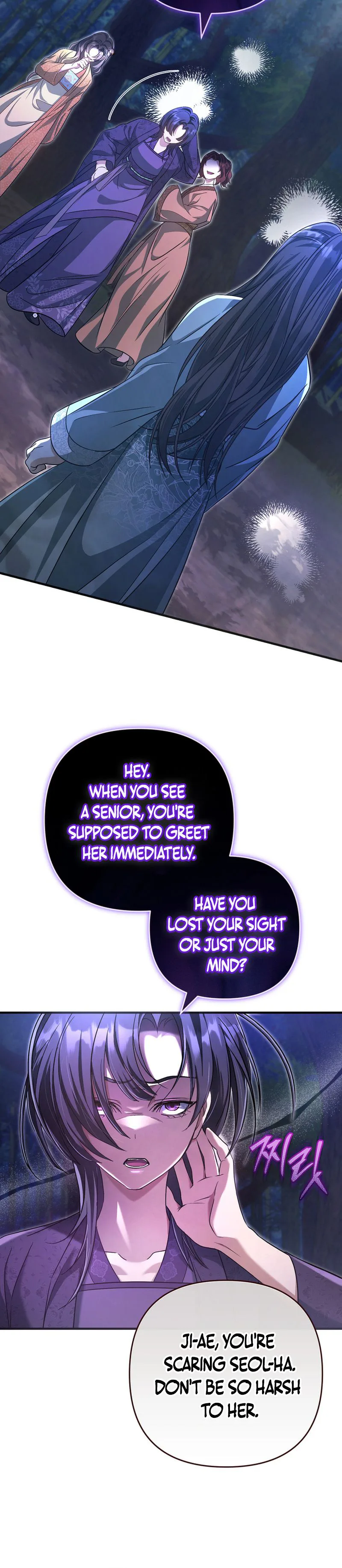The Heavenly Demon Cult’s Strongest Maid  Chapter 6 Page 19