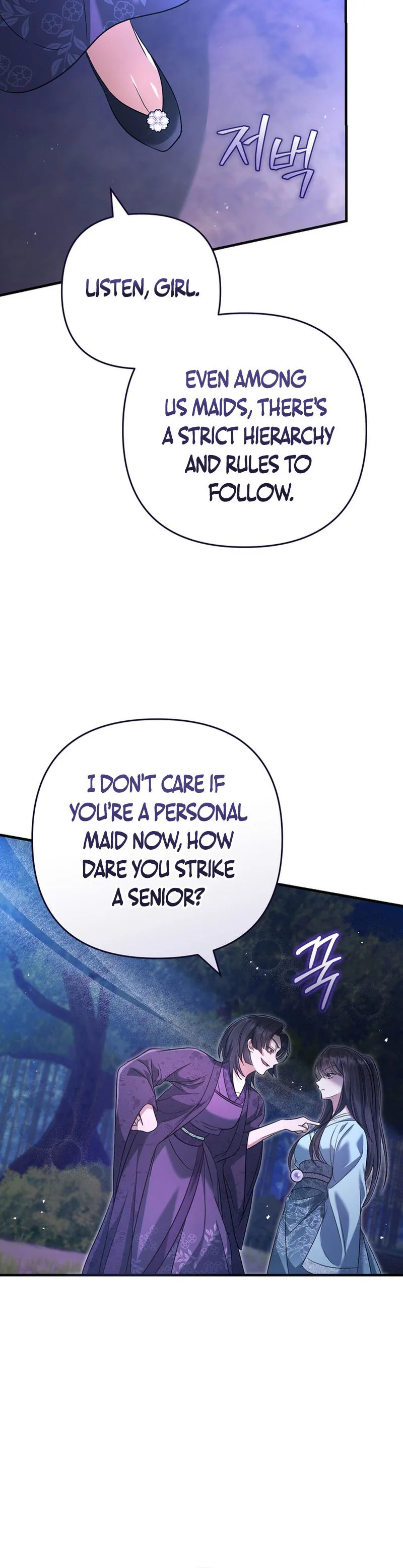 The Heavenly Demon Cult’s Strongest Maid  Chapter 6 Page 21