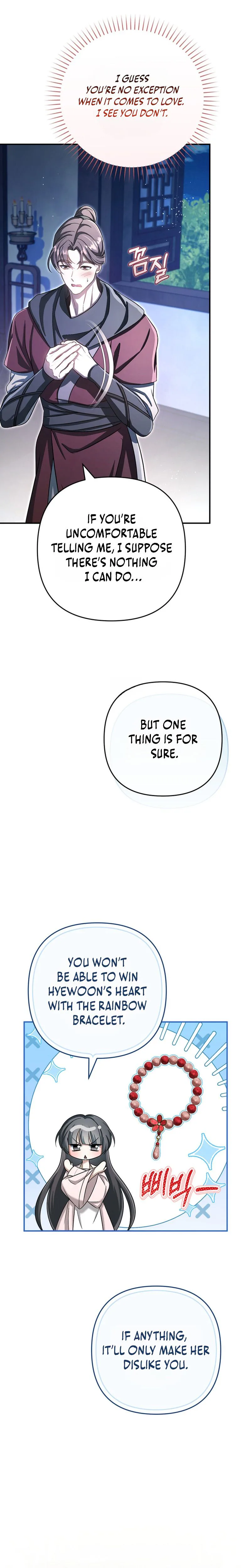 The Heavenly Demon Cult’s Strongest Maid  Chapter 21 Page 18