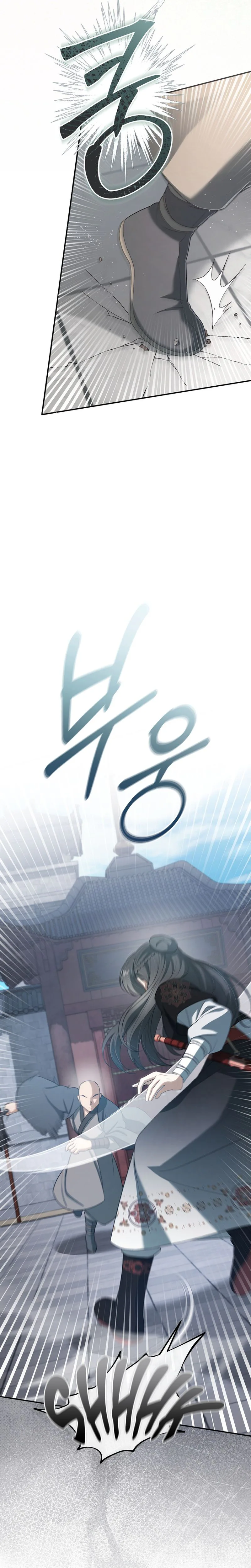 The Heavenly Demon Cult’s Strongest Maid  Chapter 39 Page 7