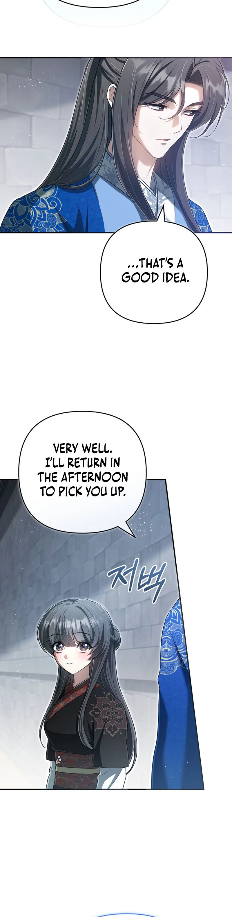 The Heavenly Demon Cult’s Strongest Maid  Chapter 37 Page 18