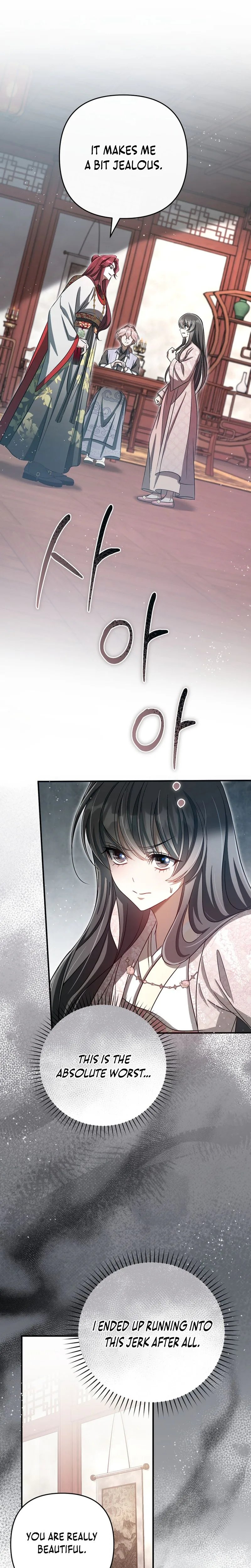 The Heavenly Demon Cult’s Strongest Maid  Chapter 26 Page 23
