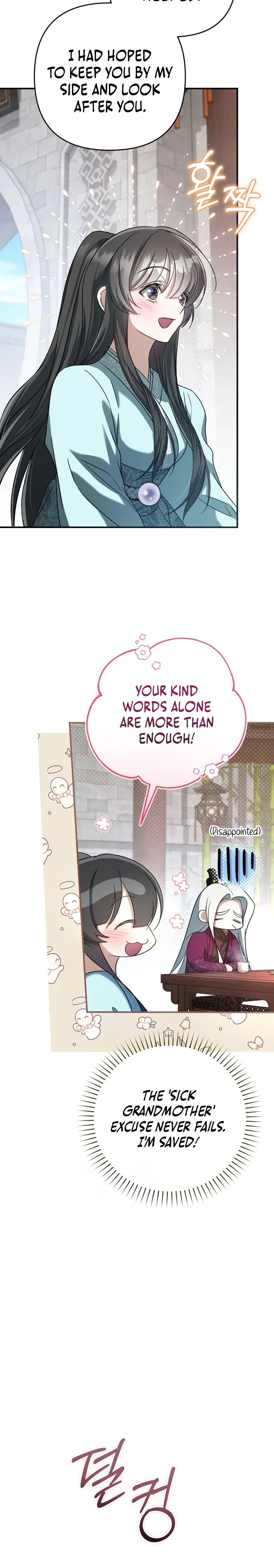 The Heavenly Demon Cult’s Strongest Maid  Chapter 15 Page 22
