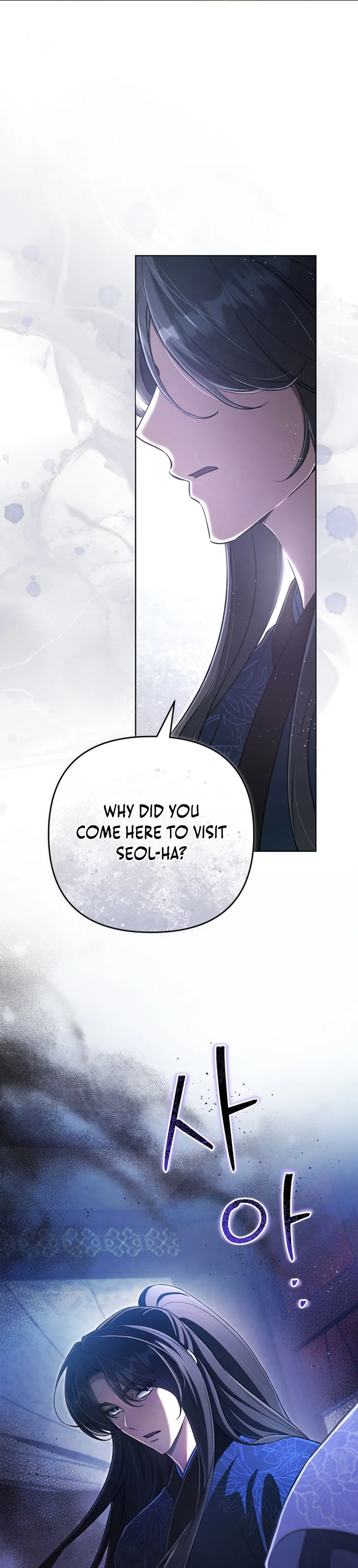 The Heavenly Demon Cult’s Strongest Maid  Chapter 33 Page 12