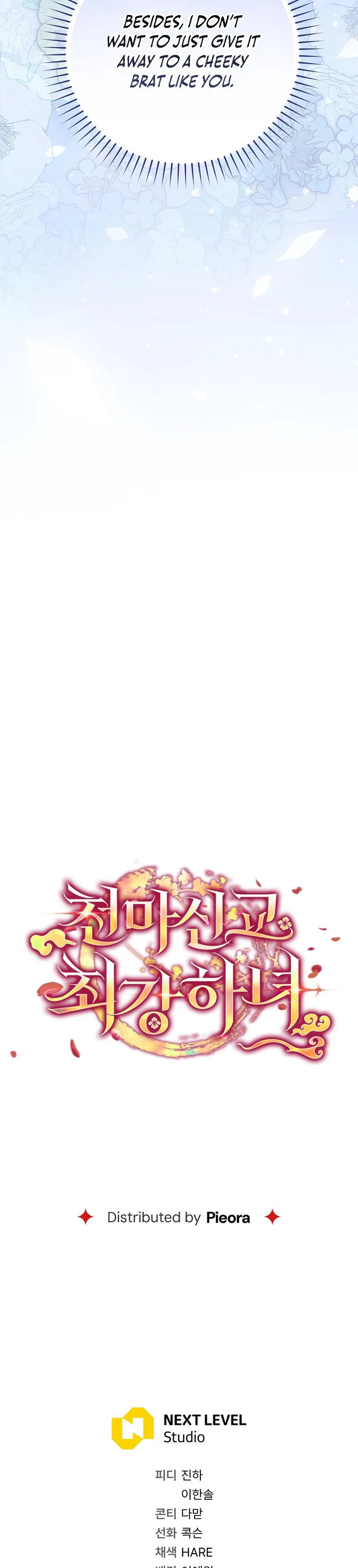 The Heavenly Demon Cult’s Strongest Maid  Chapter 33 Page 32