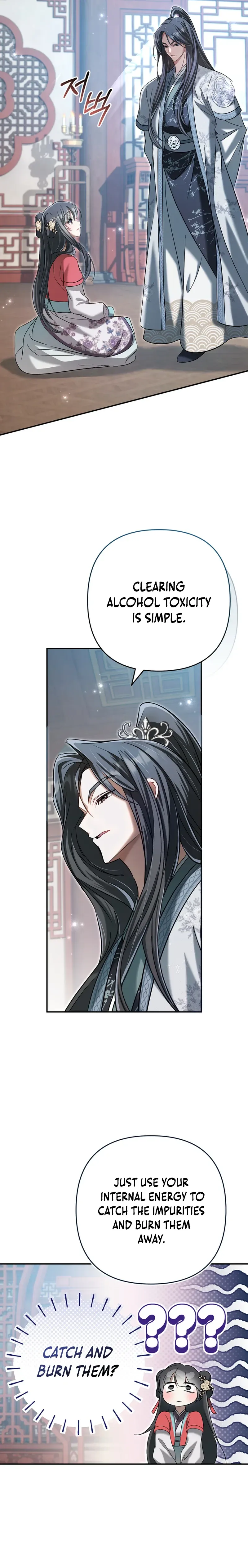 The Heavenly Demon Cult’s Strongest Maid  Chapter 17 Page 26
