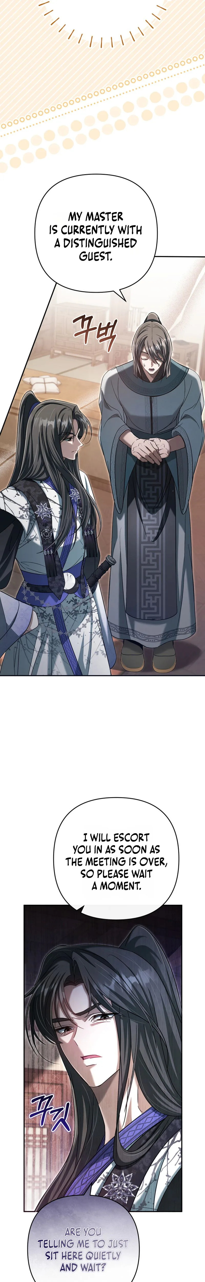 The Heavenly Demon Cult’s Strongest Maid  Chapter 22 Page 11