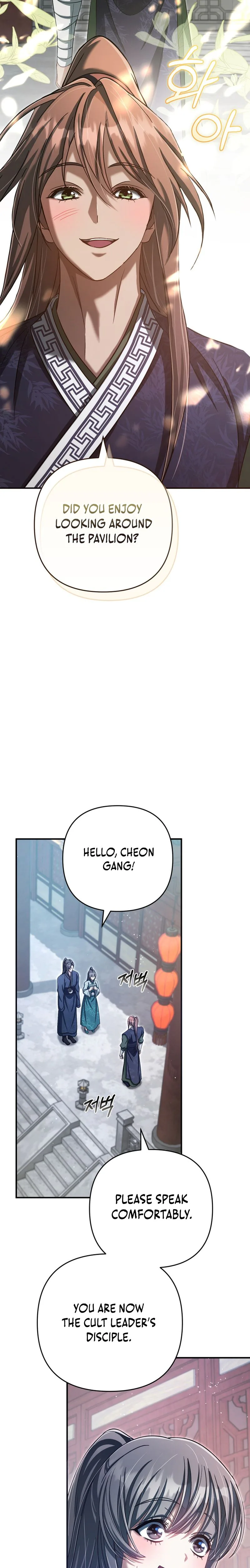 The Heavenly Demon Cult’s Strongest Maid  Chapter 32 Page 13
