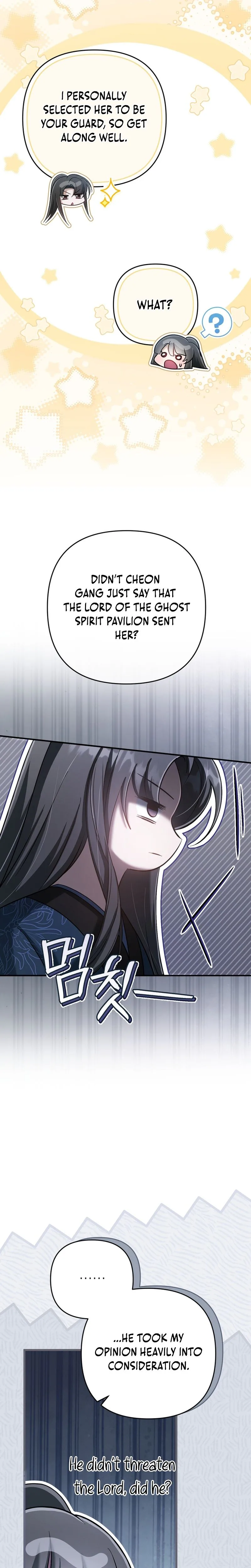 The Heavenly Demon Cult’s Strongest Maid  Chapter 32 Page 25