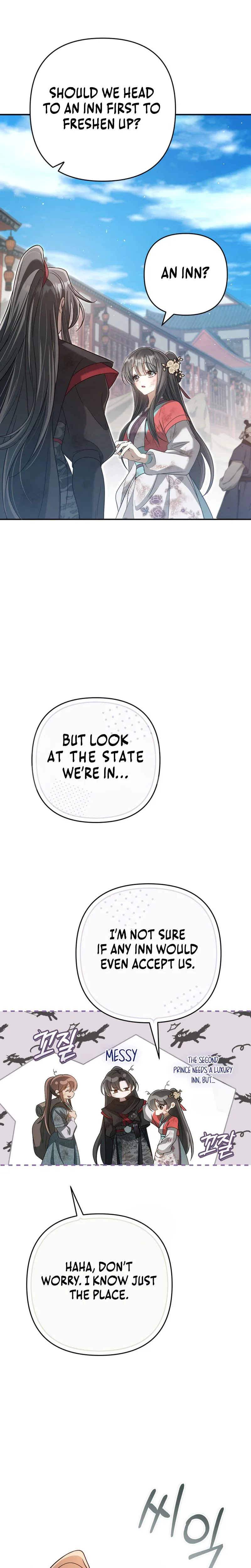 The Heavenly Demon Cult’s Strongest Maid  Chapter 17 Page 7