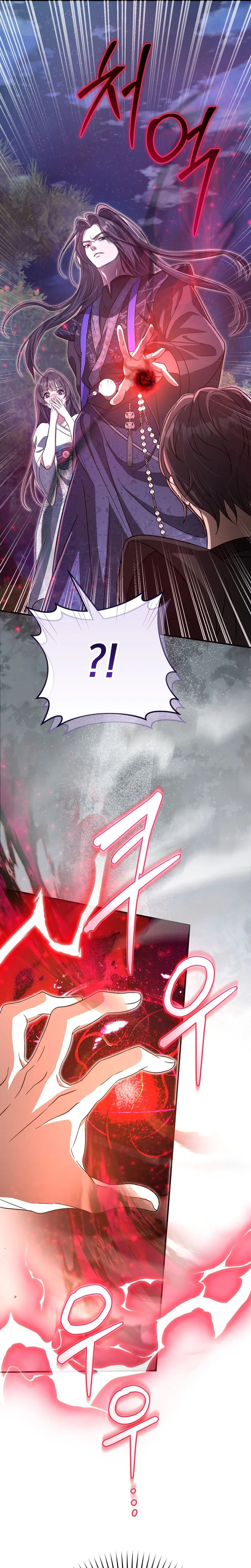 The Heavenly Demon Cult’s Strongest Maid  Chapter 7 Page 12