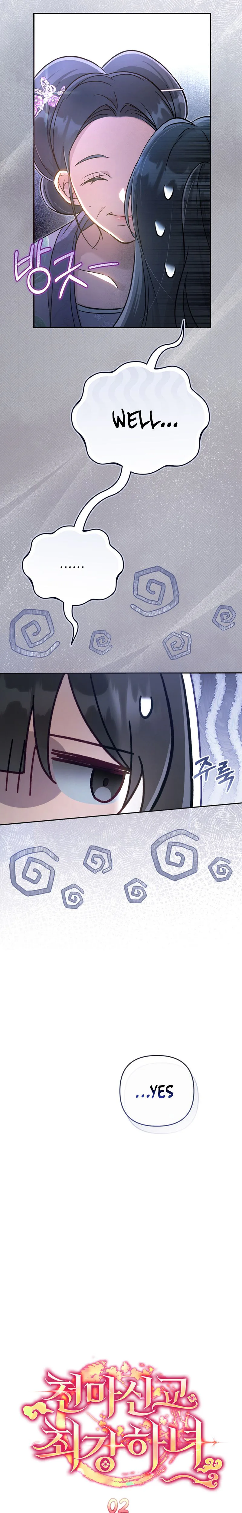 The Heavenly Demon Cult’s Strongest Maid  Chapter 2 Page 9