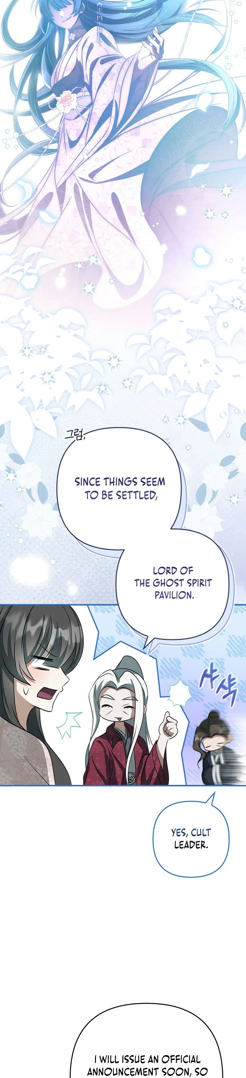 The Heavenly Demon Cult’s Strongest Maid  Chapter 29 Page 28