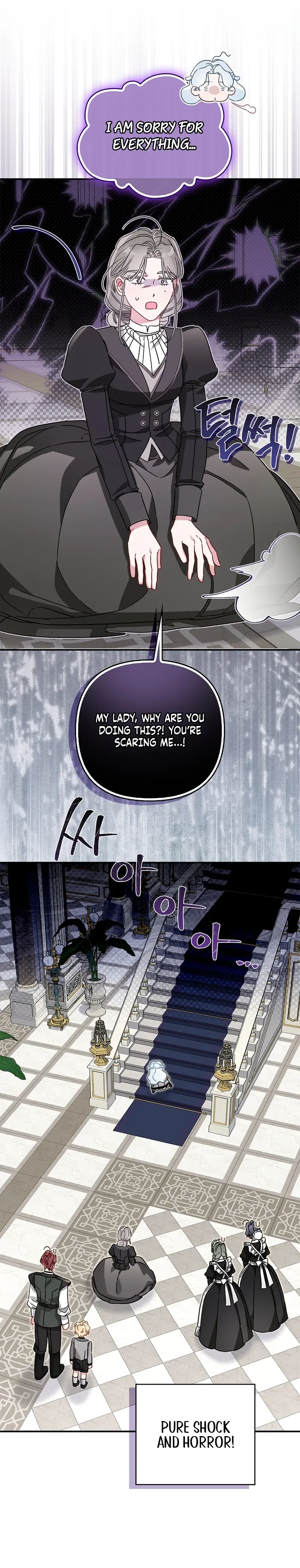 The Heroine Takes Everything Chapter 15 Page 13