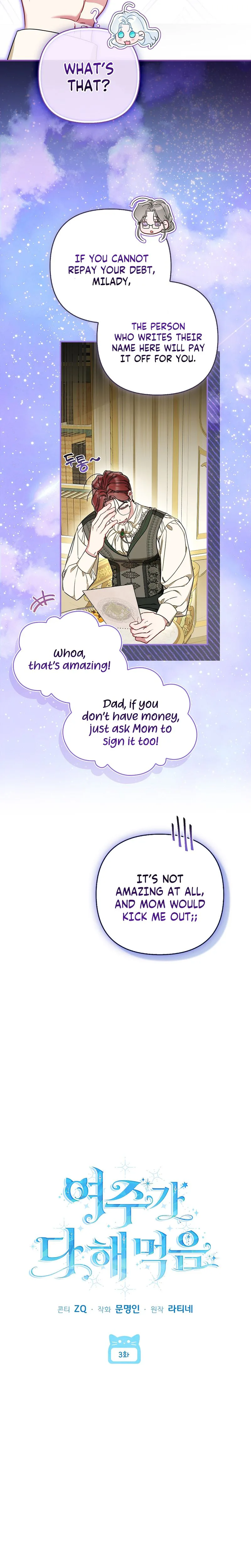 The Heroine Takes Everything Chapter 2 Page 12