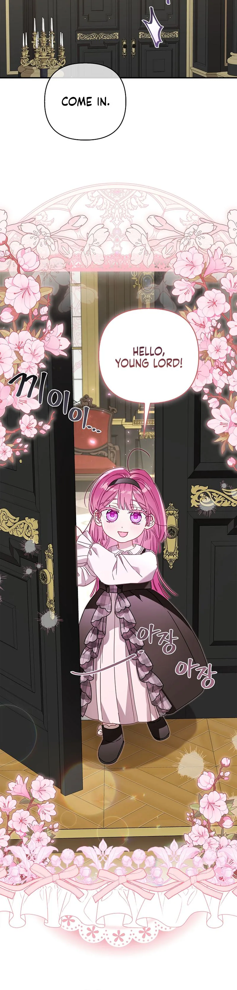 The Heroine Takes Everything Chapter 12 Page 19