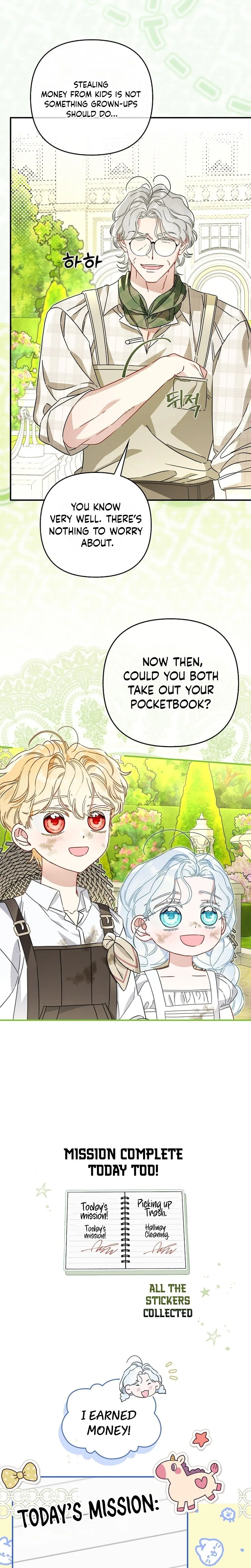 The Heroine Takes Everything Chapter 17 Page 16