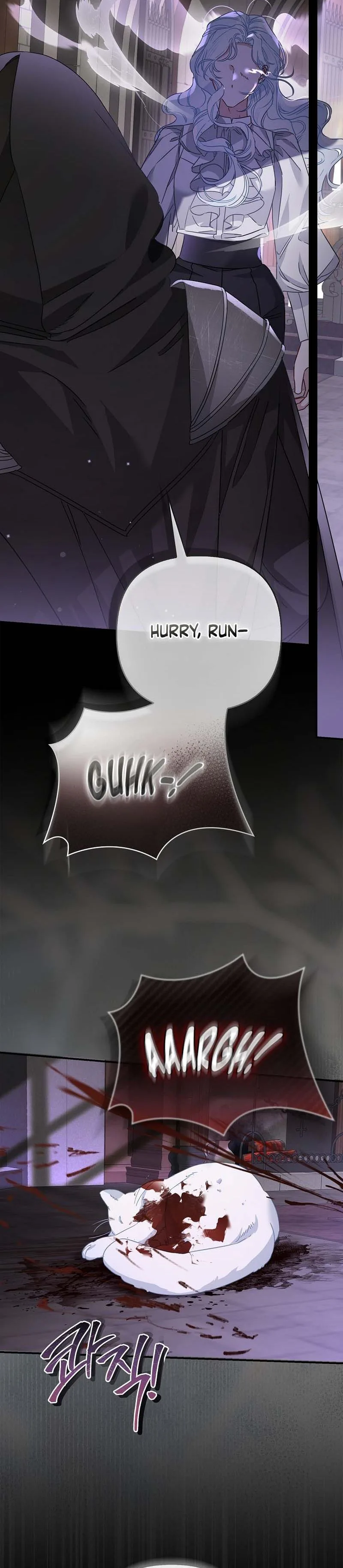 The Heroine Takes Everything Chapter 1 Page 12