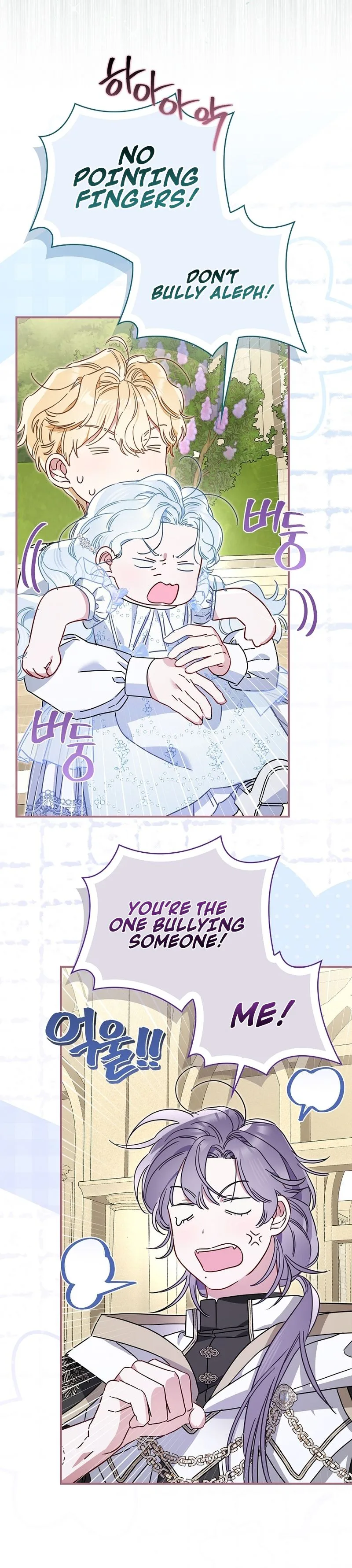 The Heroine Takes Everything Chapter 13 Page 20