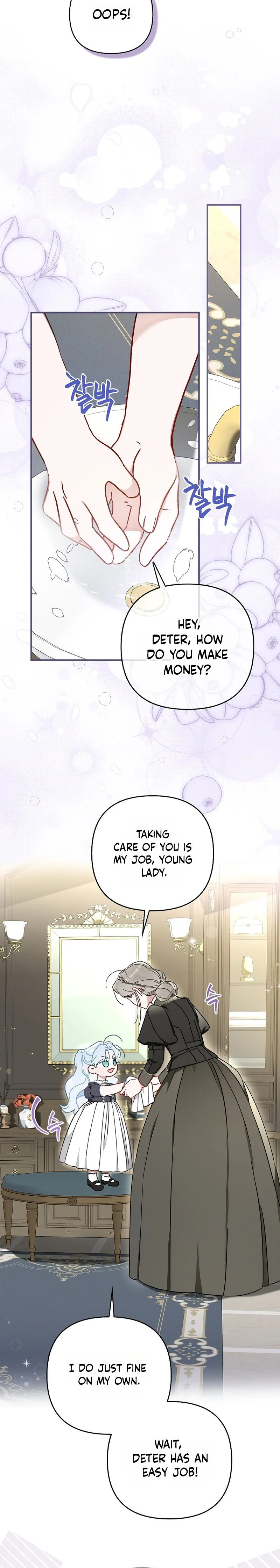 The Heroine Takes Everything Chapter 4 Page 25