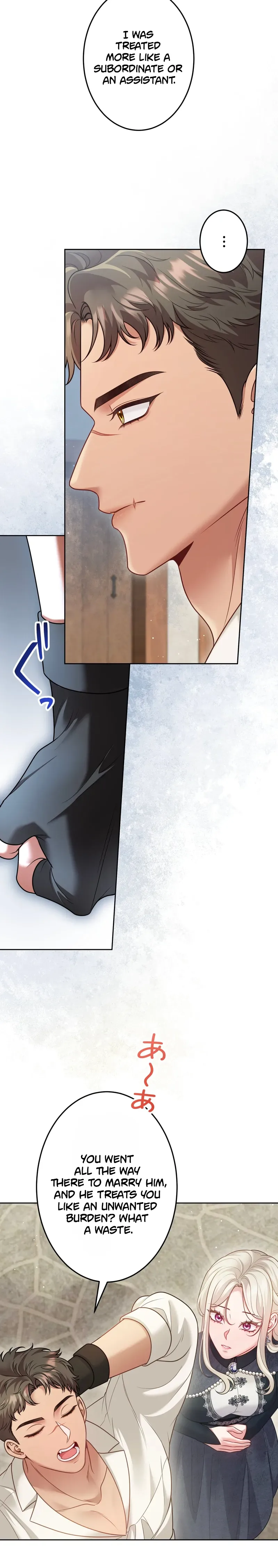 The Hostage Bride Wants a Divorce Chapter 12 Page 9