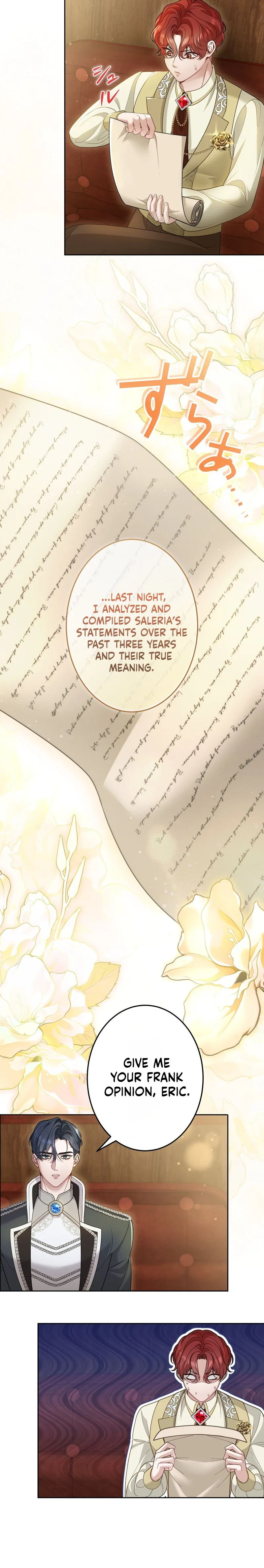 The Hostage Bride Wants a Divorce Chapter 4 Page 13