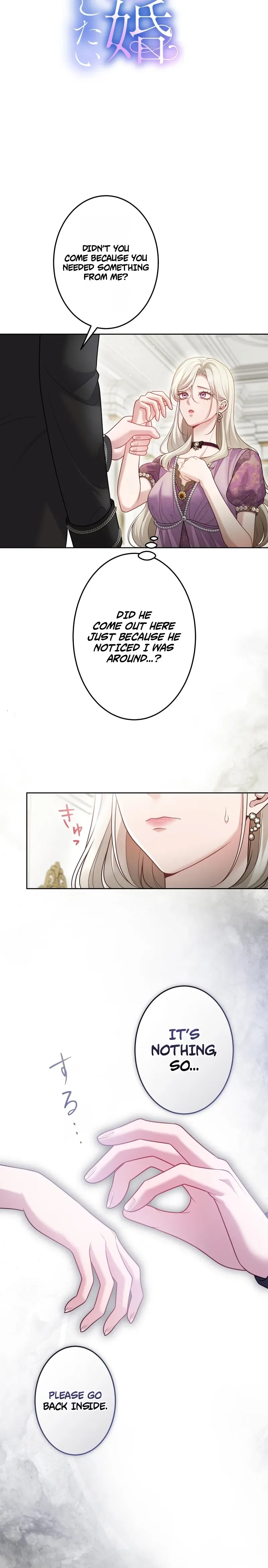The Hostage Bride Wants a Divorce Chapter 9 Page 3