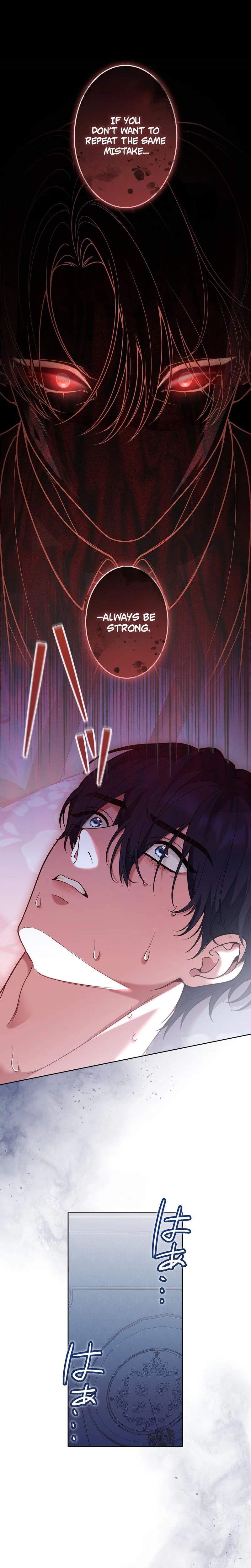 The Hostage Bride Wants a Divorce Chapter 5 Page 10