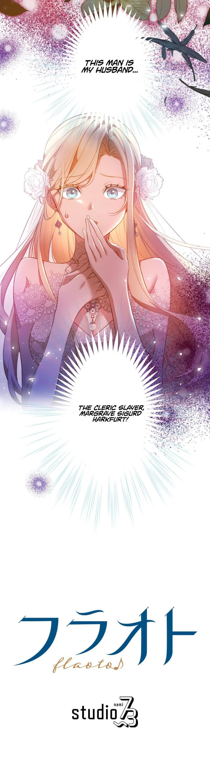 The Infamous Couple's Body Swap Chapter 1 Page 34