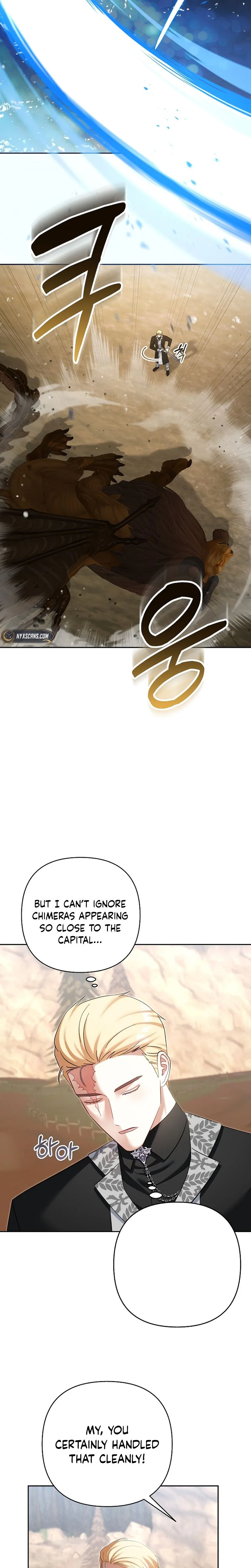 The Little Brat Runs Wild Chapter 49 Page 12