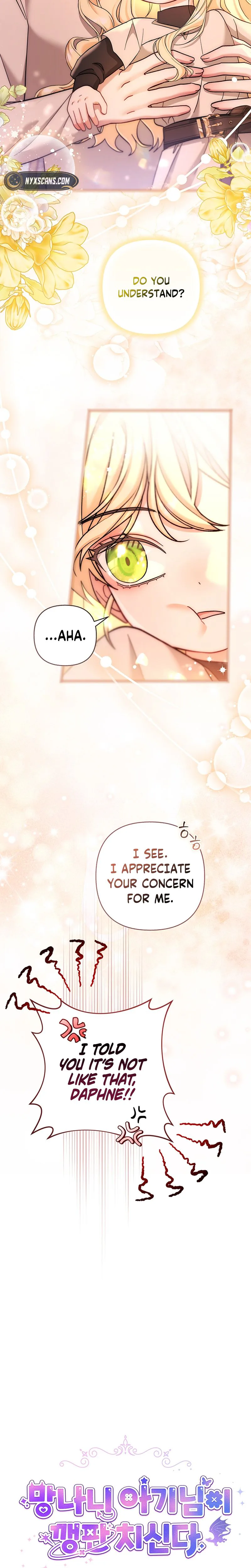 The Little Brat Runs Wild Chapter 46 Page 10