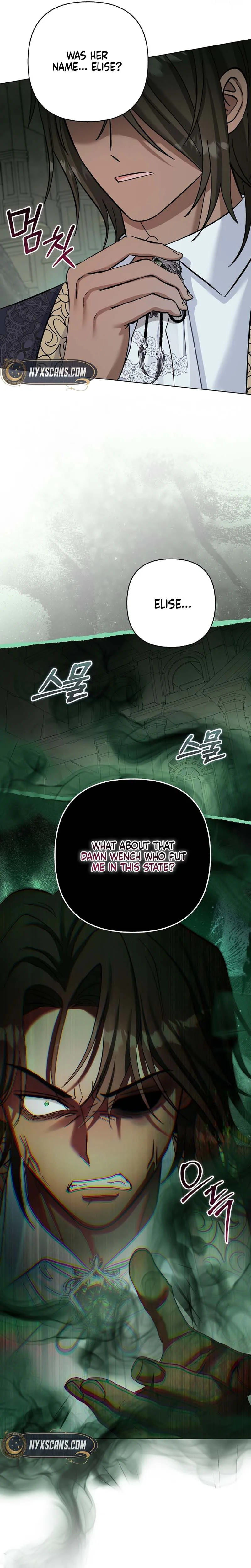 The Little Brat Runs Wild Chapter 42 Page 22