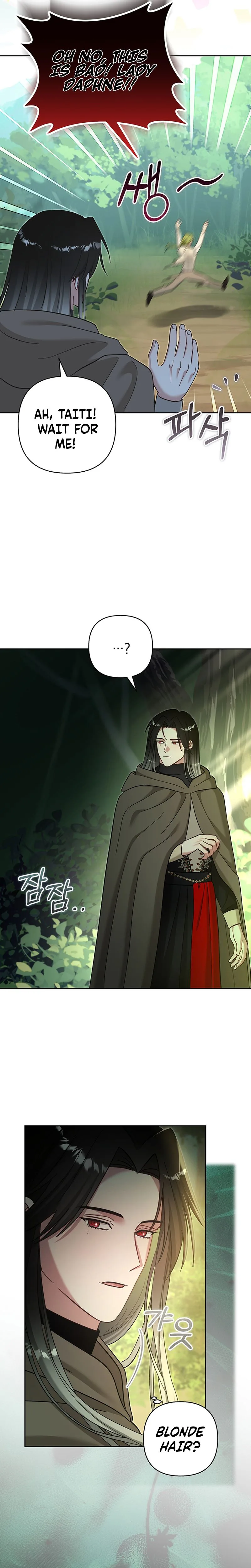 The Little Brat Runs Wild Chapter 52 Page 25