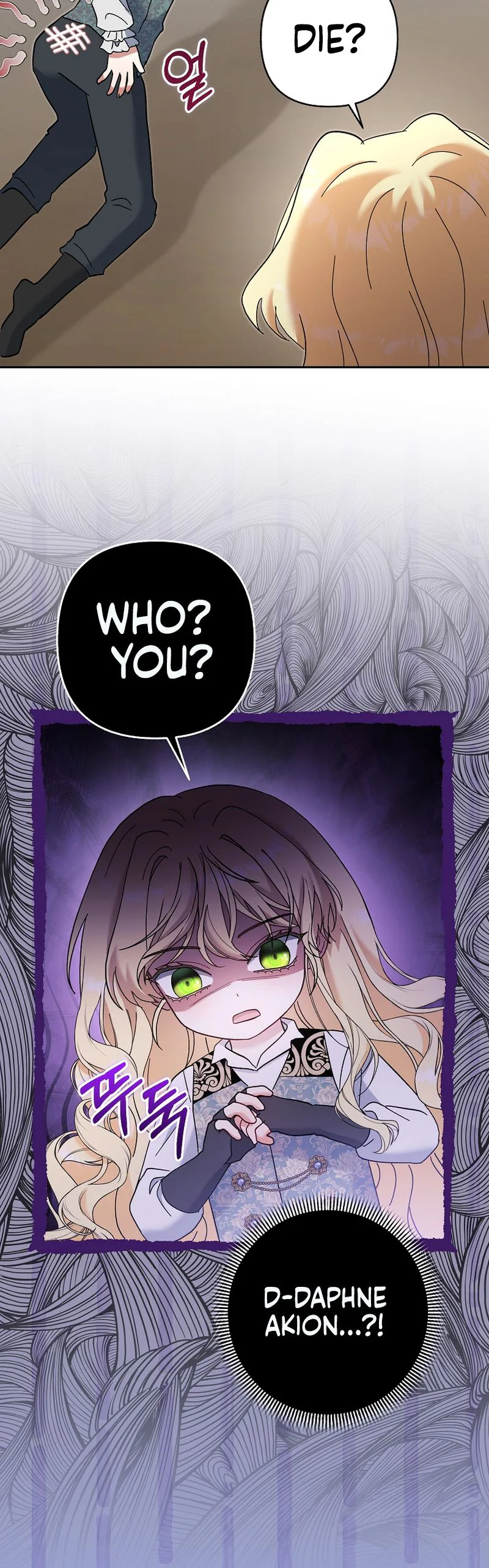 The Little Brat Runs Wild Chapter 43 Page 7