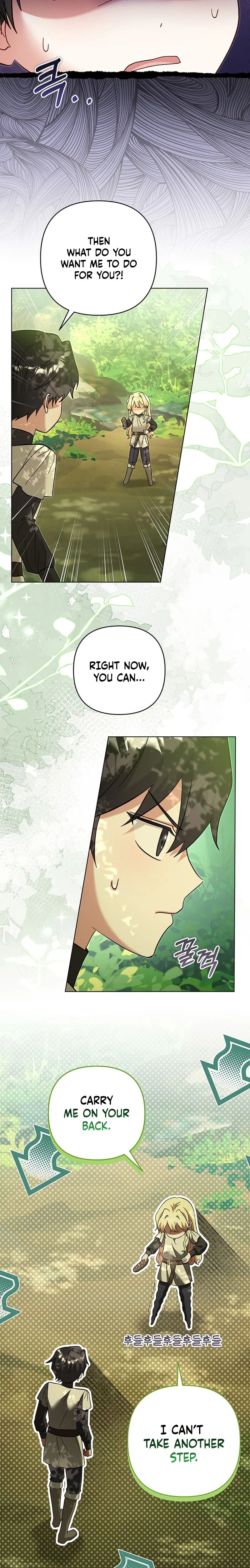 The Little Brat Runs Wild Chapter 48 Page 5
