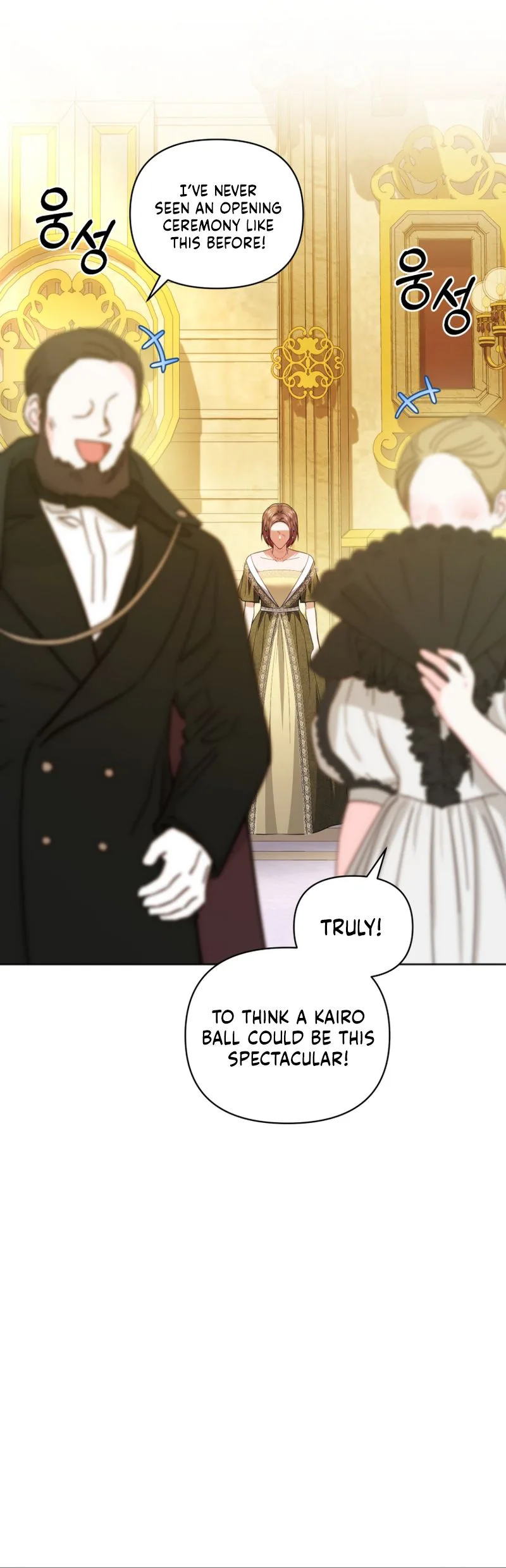 The Low-Ranking Civil Servant Wants to Achieve Success Chapter 55 Page 21