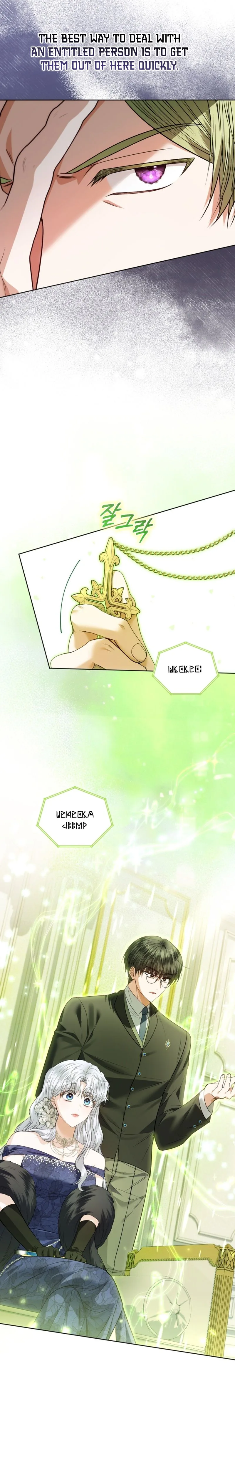 The Low-Ranking Civil Servant Wants to Achieve Success Chapter 72 Page 21