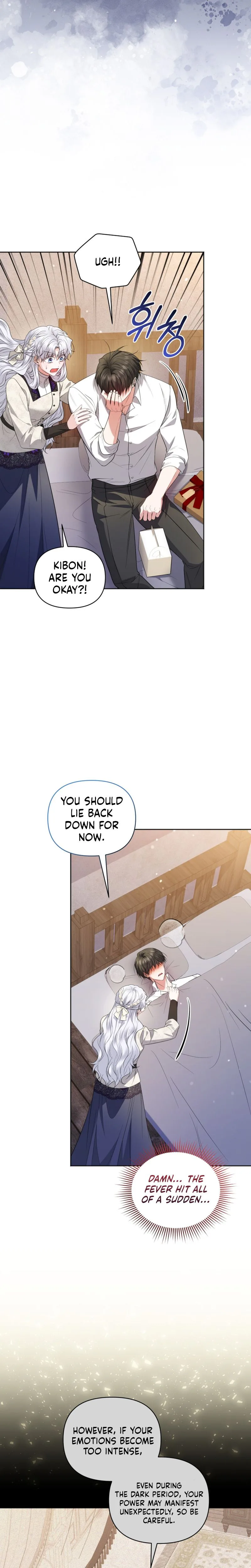 The Low-Ranking Civil Servant Wants to Achieve Success Chapter 61 Page 23