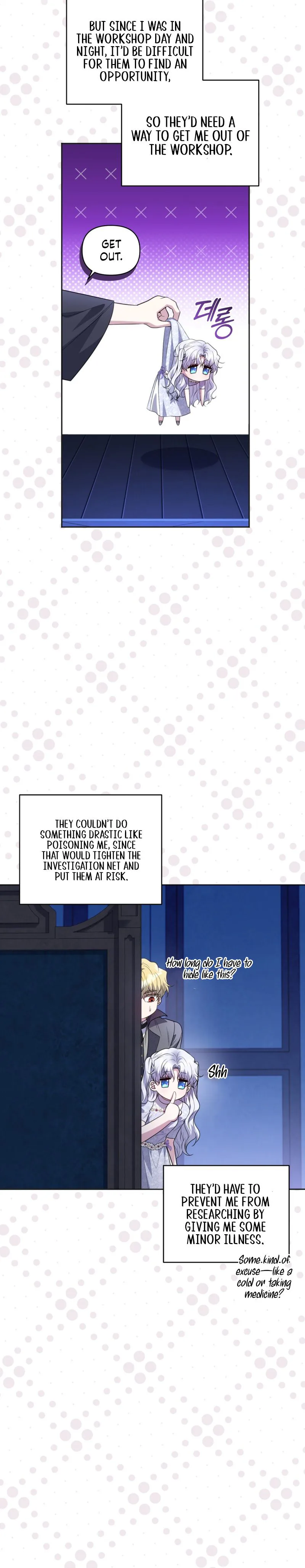 The Low-Ranking Civil Servant Wants to Achieve Success Chapter 68 Page 15