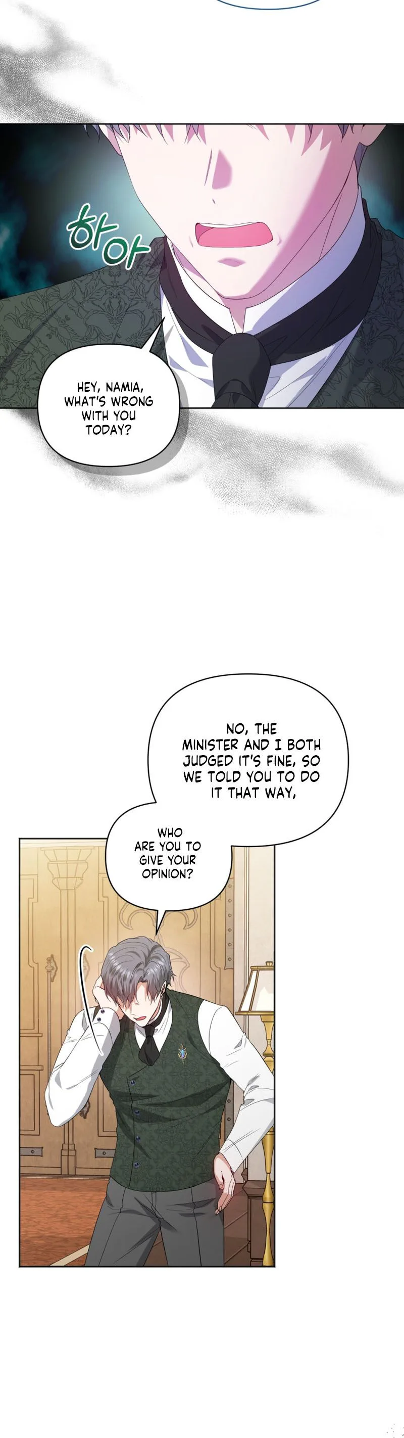 The Low-Ranking Civil Servant Wants to Achieve Success Chapter 1 Page 25
