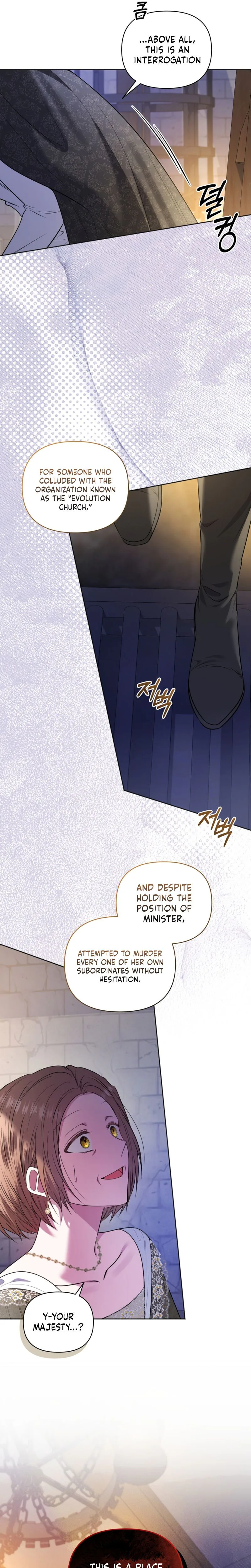 The Low-Ranking Civil Servant Wants to Achieve Success Chapter 64 Page 7