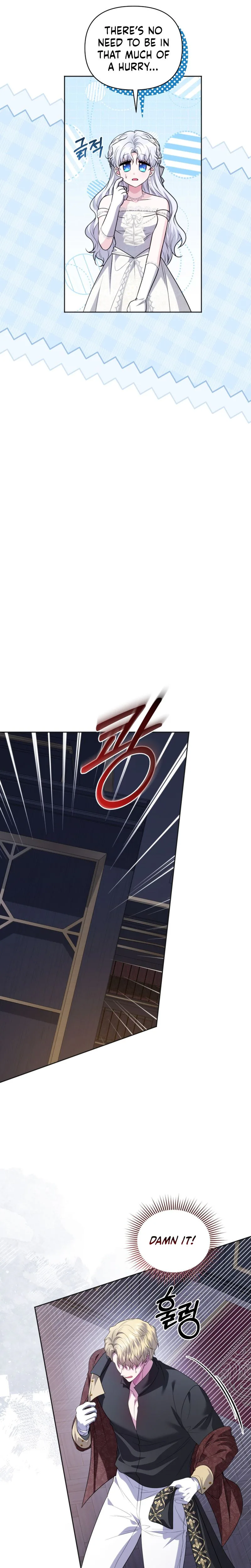The Low-Ranking Civil Servant Wants to Achieve Success Chapter 60 Page 25