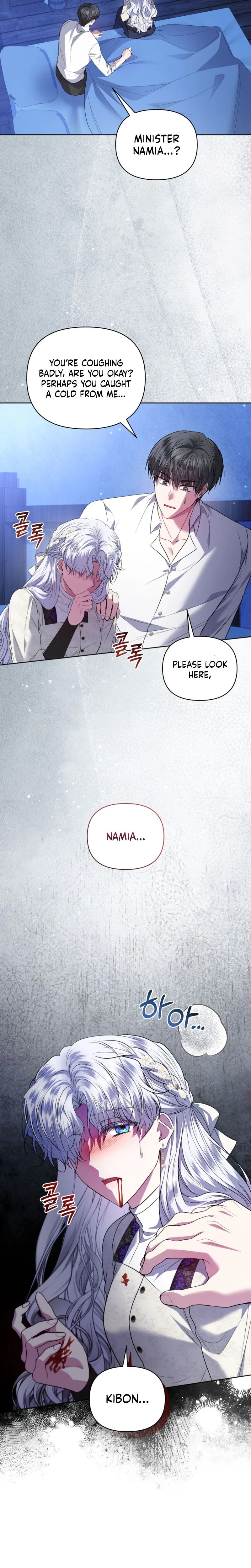 The Low-Ranking Civil Servant Wants to Achieve Success Chapter 62 Page 21