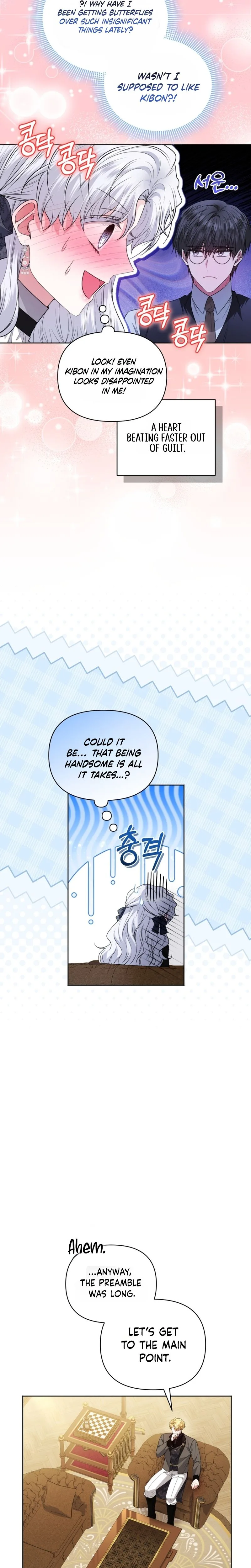 The Low-Ranking Civil Servant Wants to Achieve Success Chapter 71 Page 13