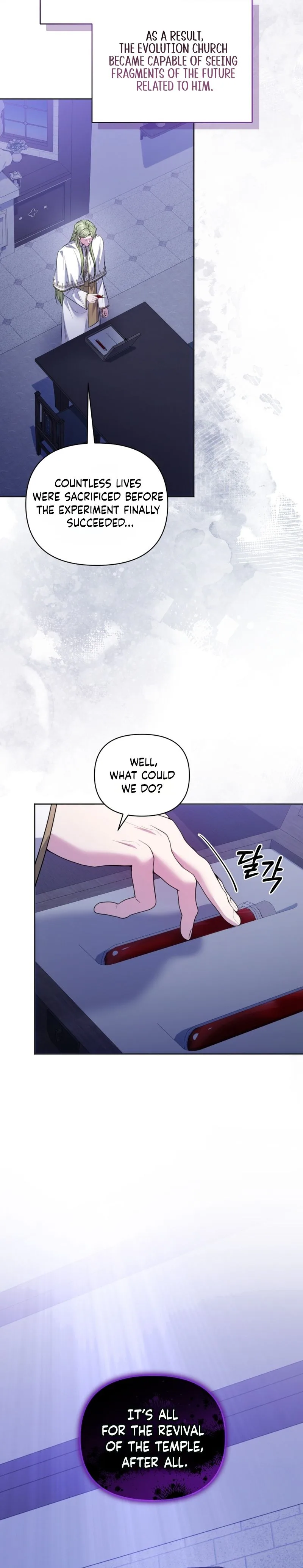 The Low-Ranking Civil Servant Wants to Achieve Success Chapter 71 Page 27