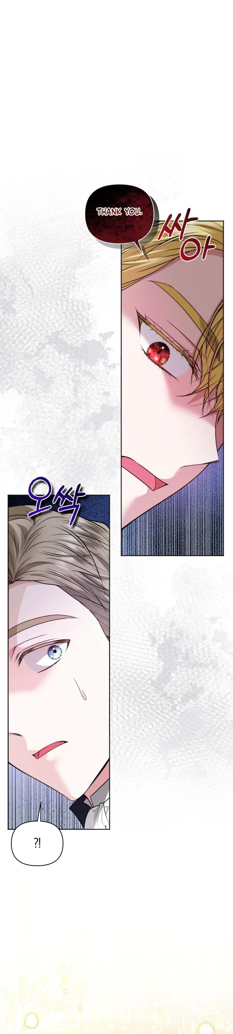 The Low-Ranking Civil Servant Wants to Achieve Success Chapter 53 - S2 Beg. Page 22