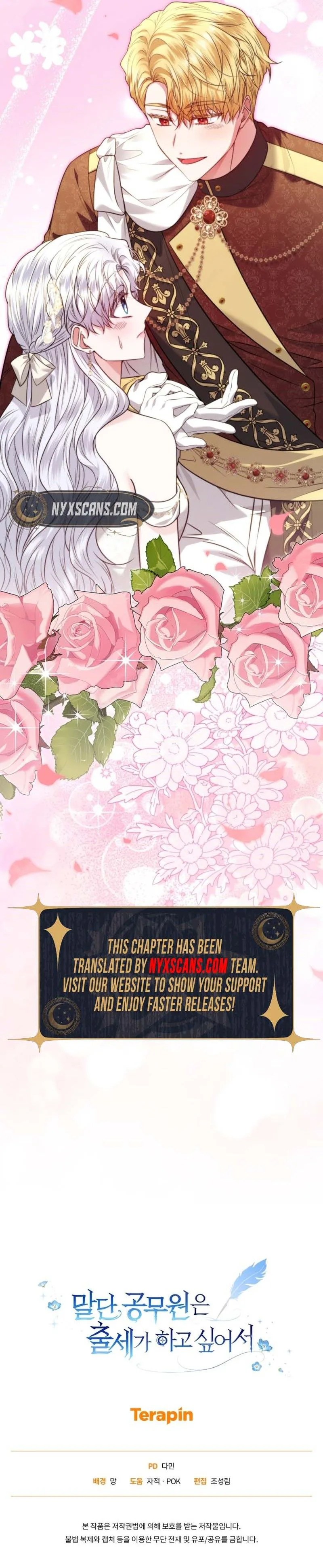 The Low-Ranking Civil Servant Wants to Achieve Success Chapter 53 - S2 Beg. Page 27