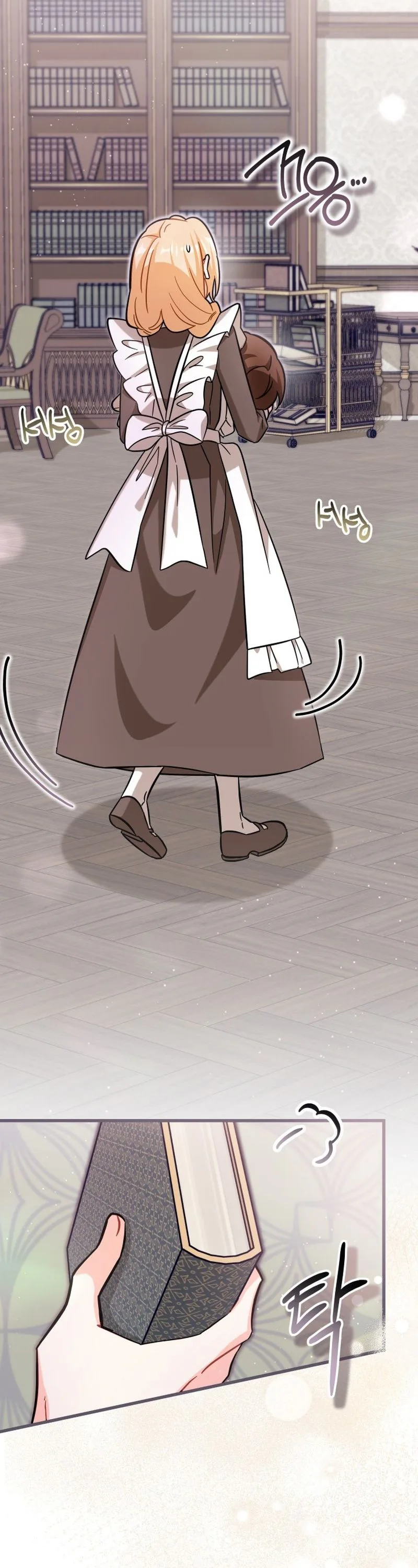 The Maid With a Child Chapter 13 Page 20