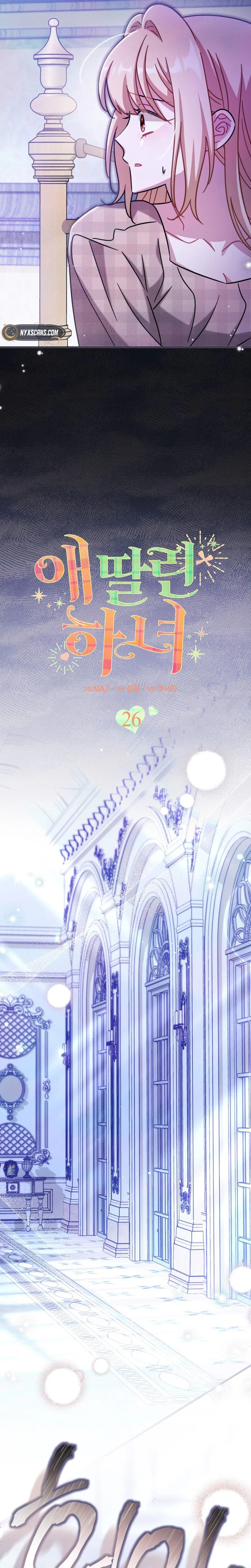 The Maid With a Child Chapter 26 Page 10